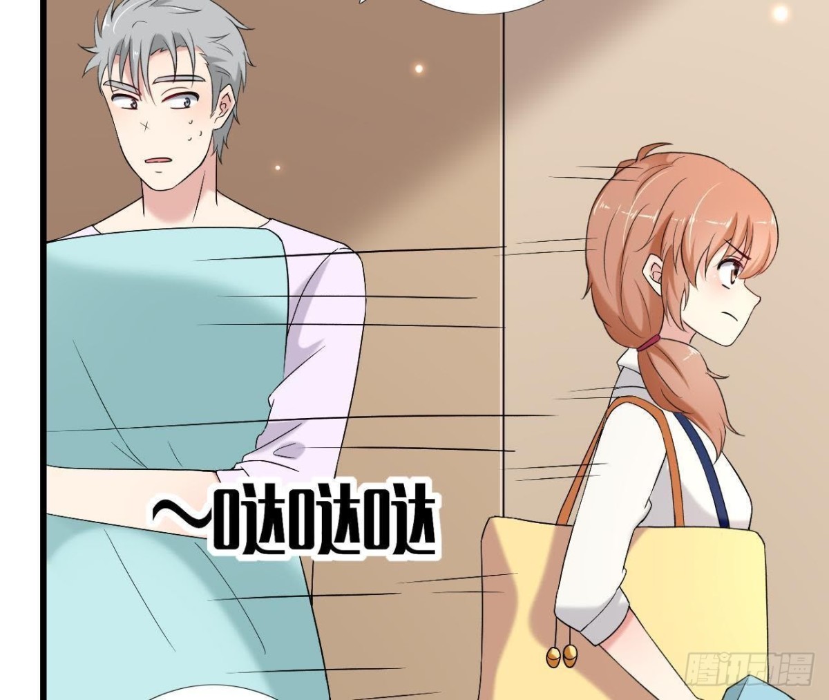 第171话 都是闹钟的错35