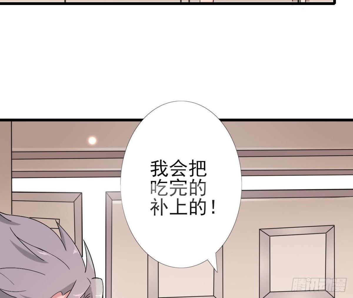 第171话 都是闹钟的错38