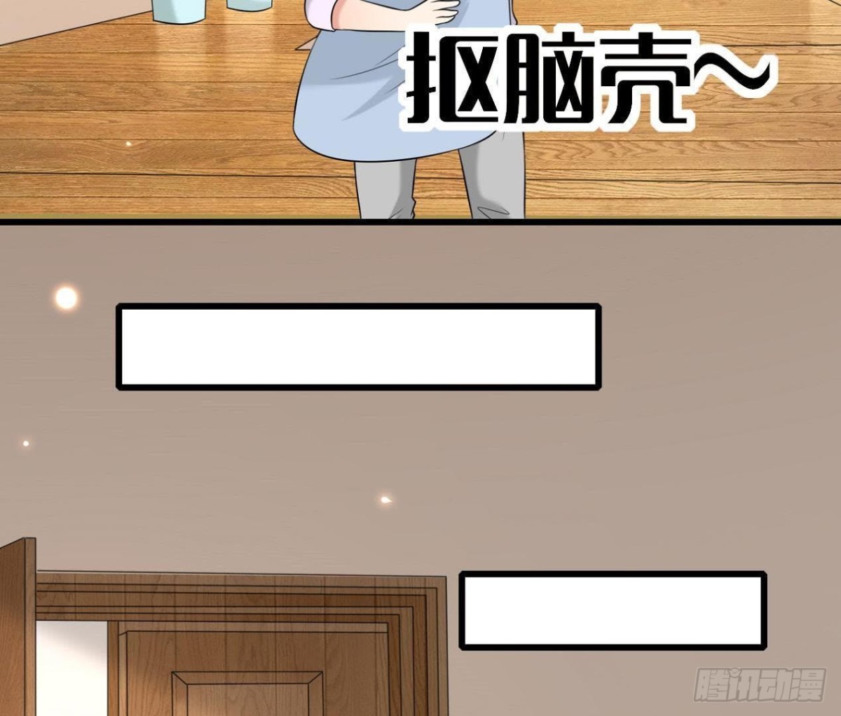 第171话 都是闹钟的错44