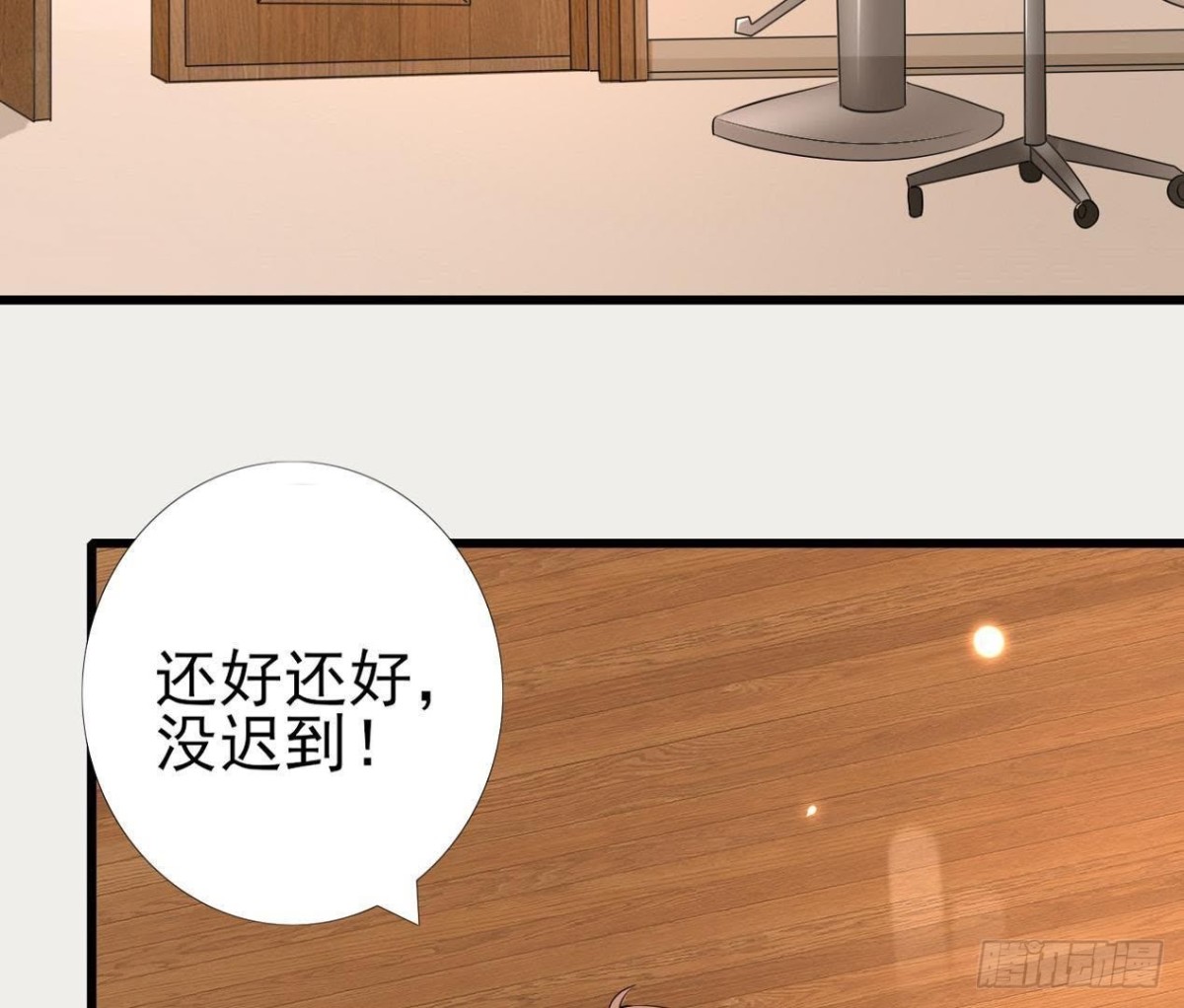 第171话 都是闹钟的错50