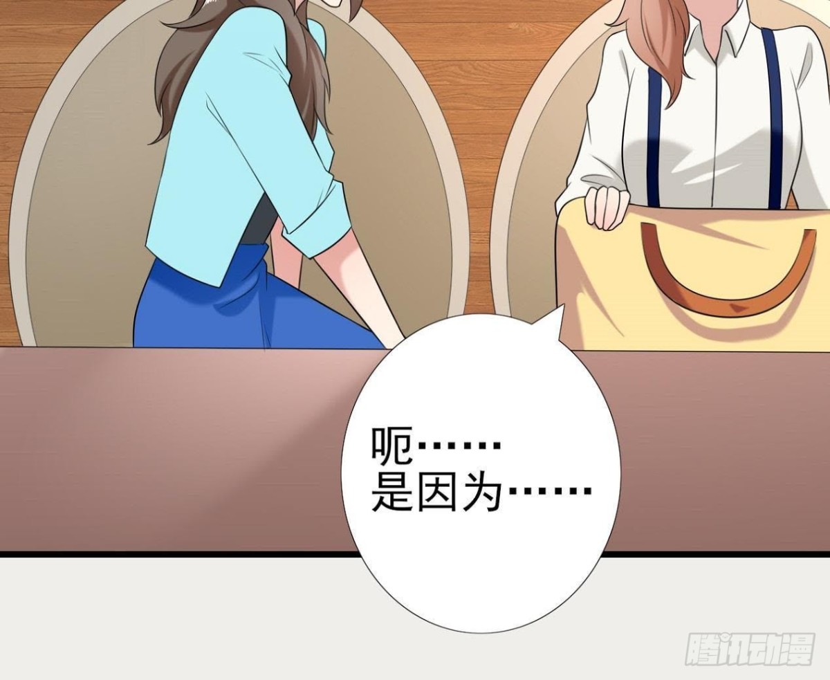 第171话 都是闹钟的错55