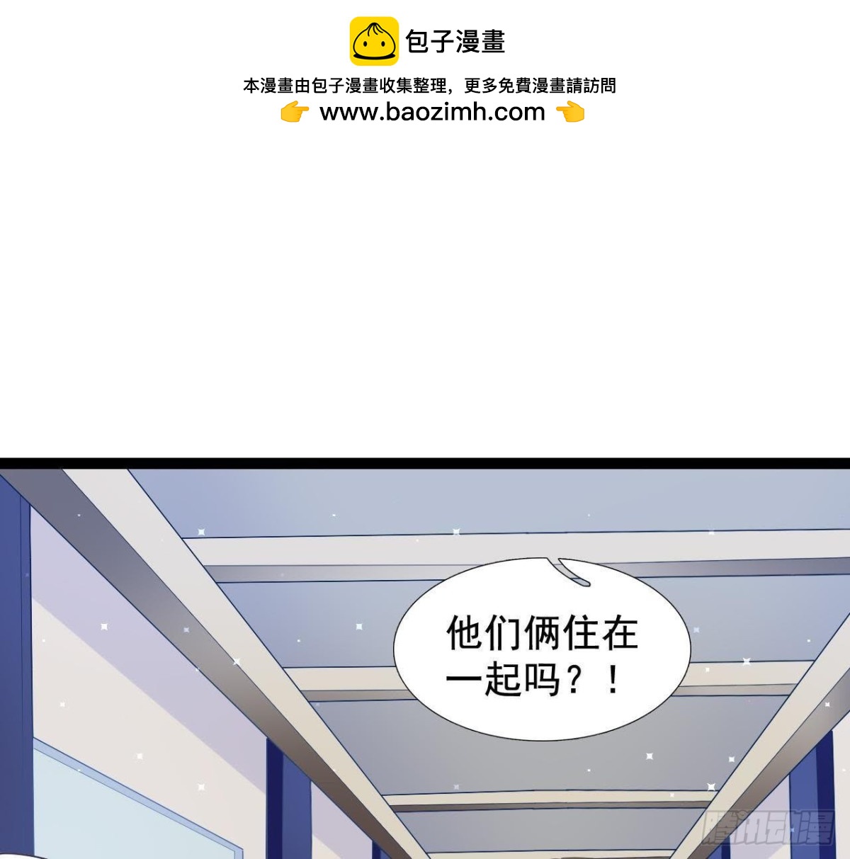 第174话 被抓现行1