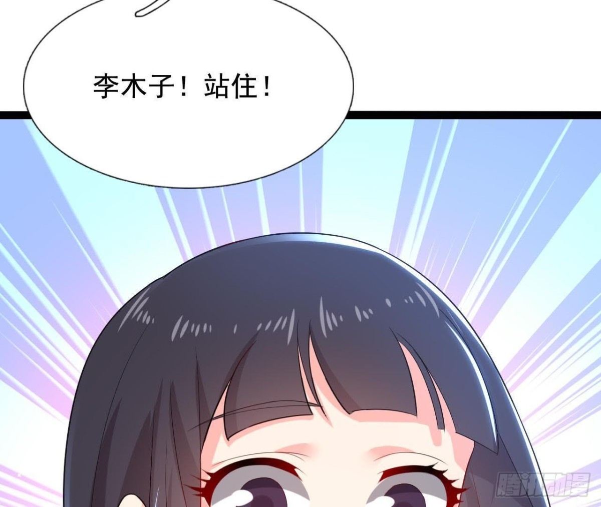 第174话 被抓现行16