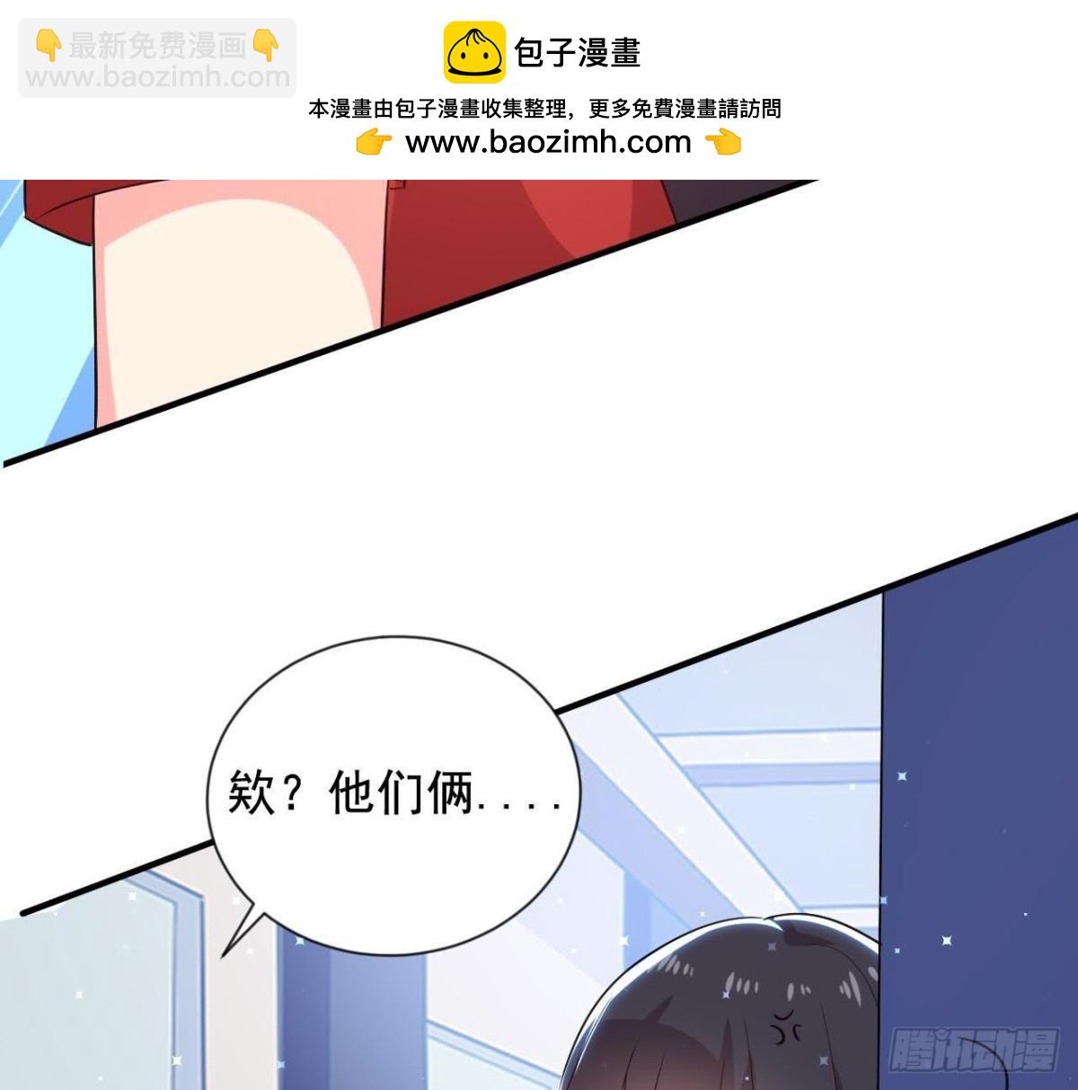 第174话 被抓现行18