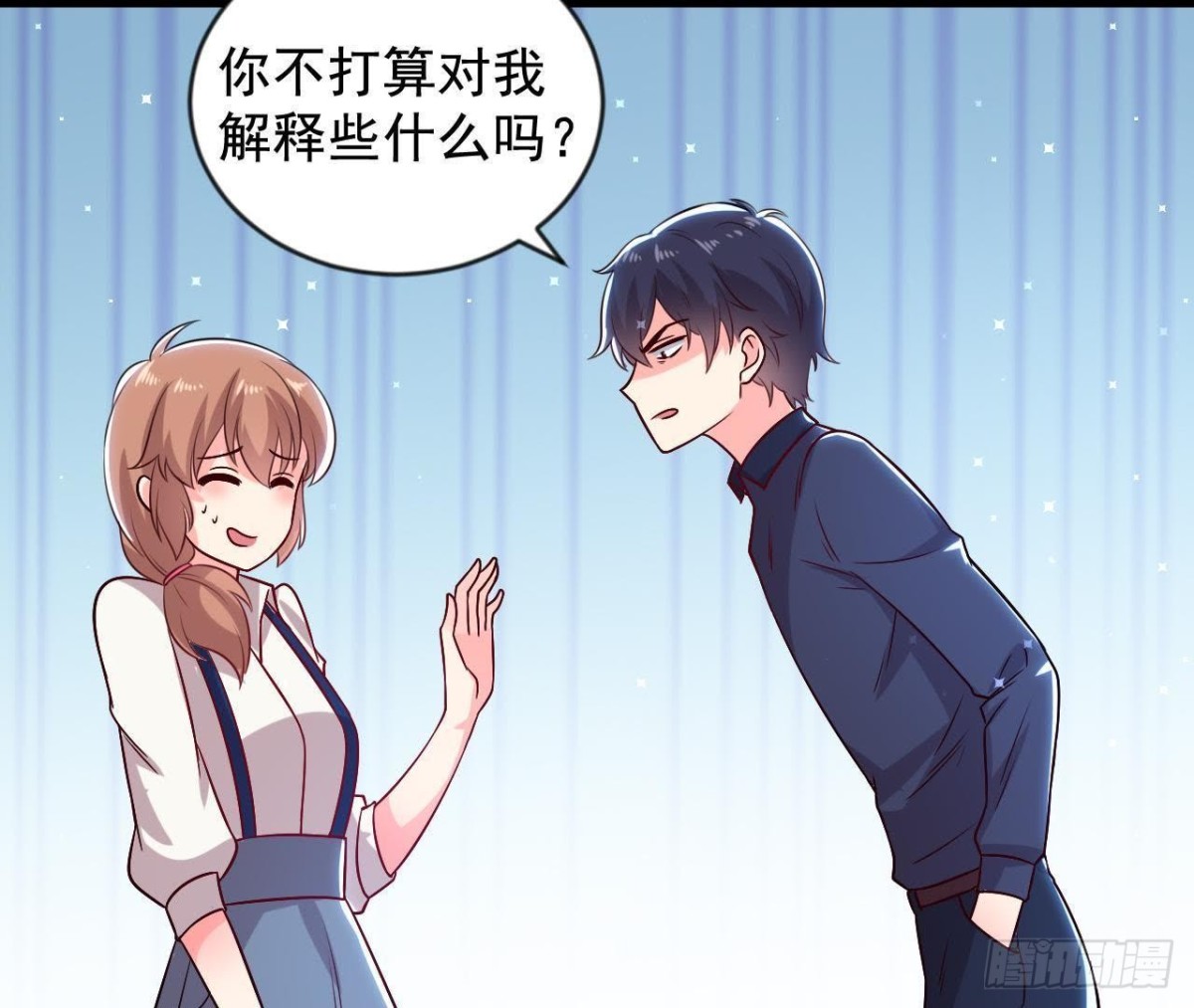 第174话 被抓现行23