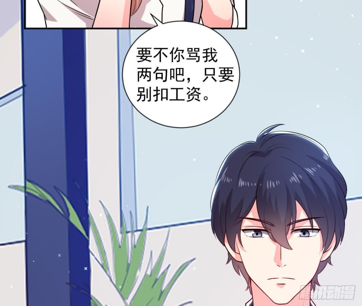 第174话 被抓现行26