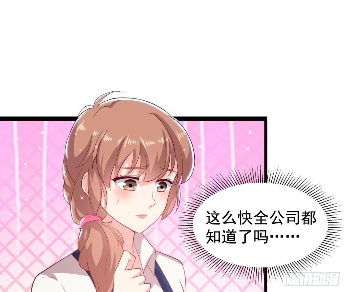 第174话 被抓现行3