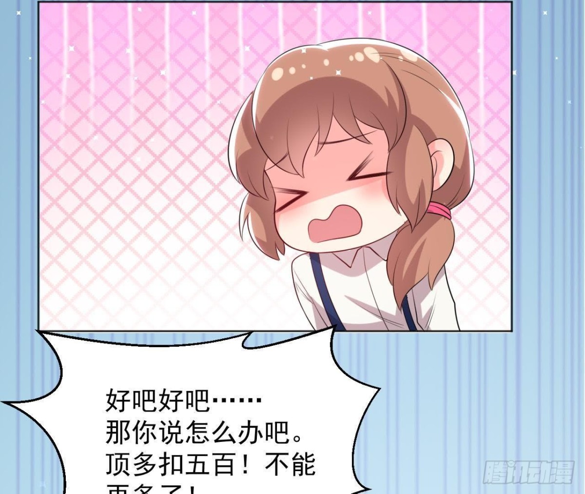 第174话 被抓现行33