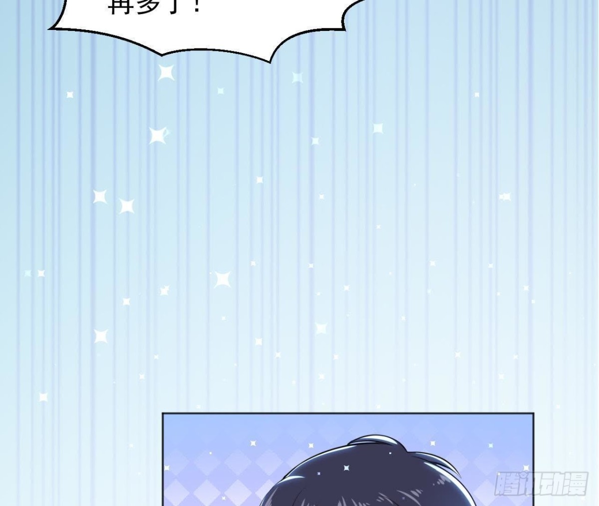 第174话 被抓现行34