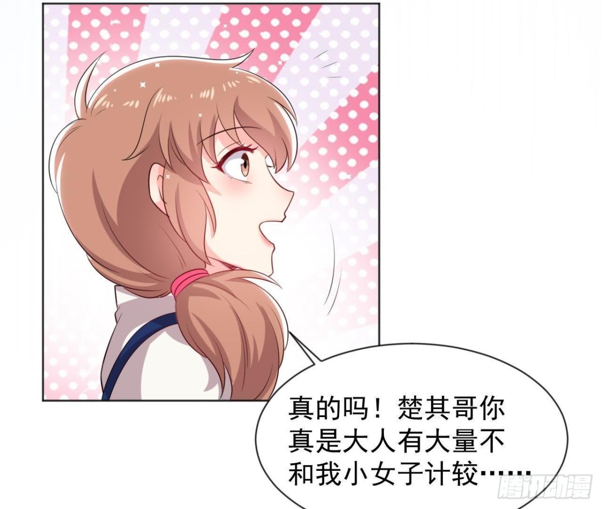 第174话 被抓现行36