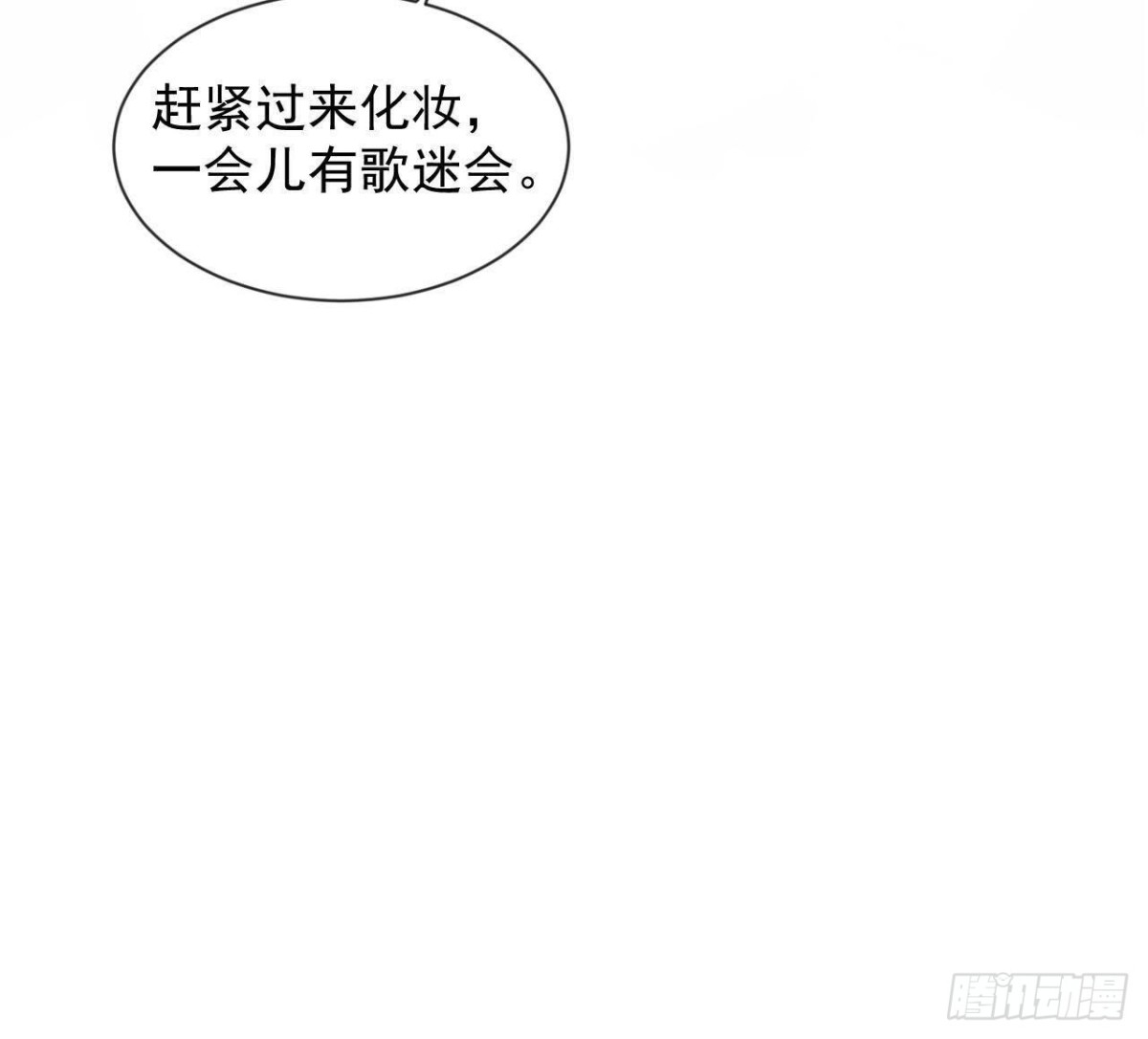 第174话 被抓现行38