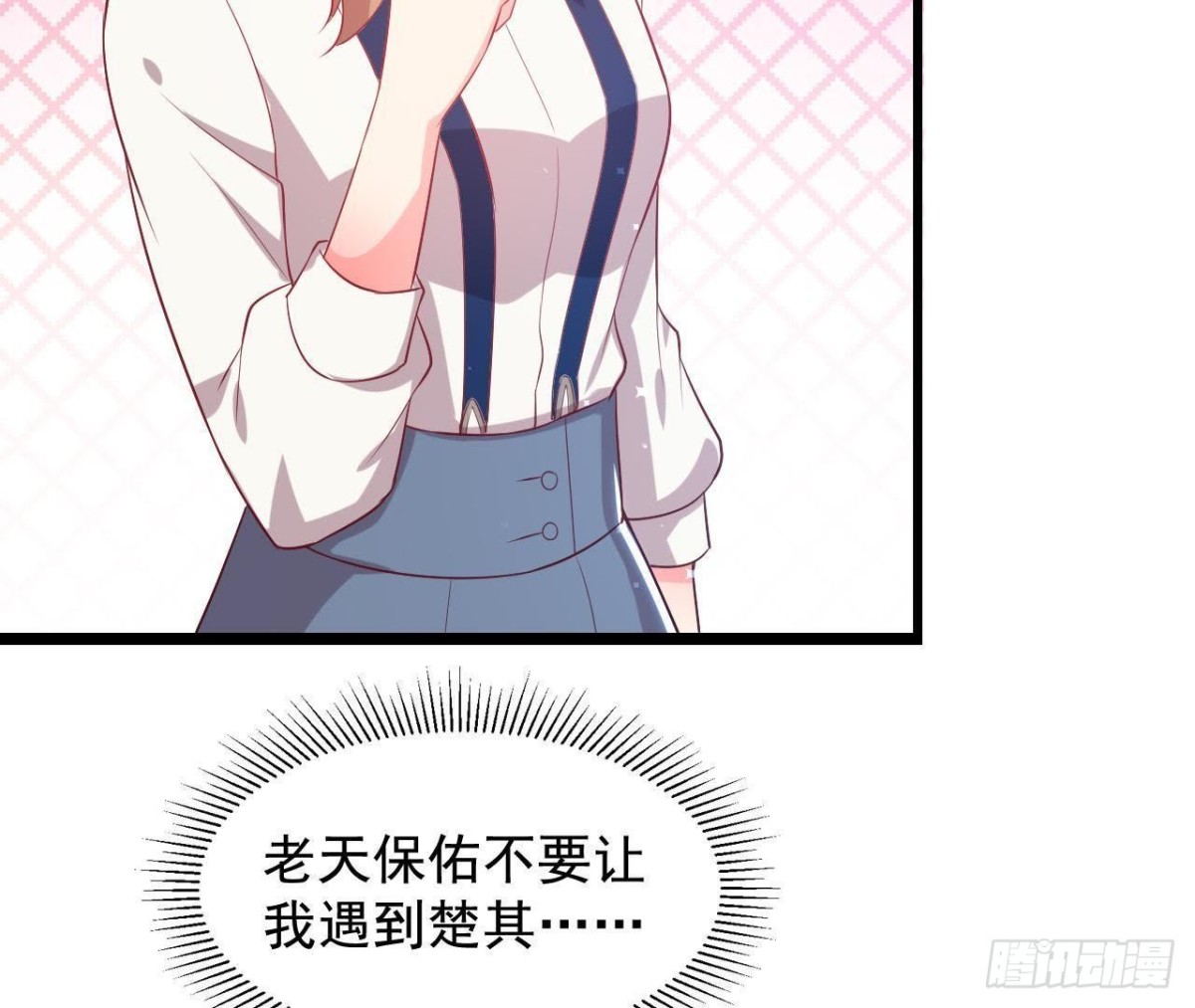 第174话 被抓现行4
