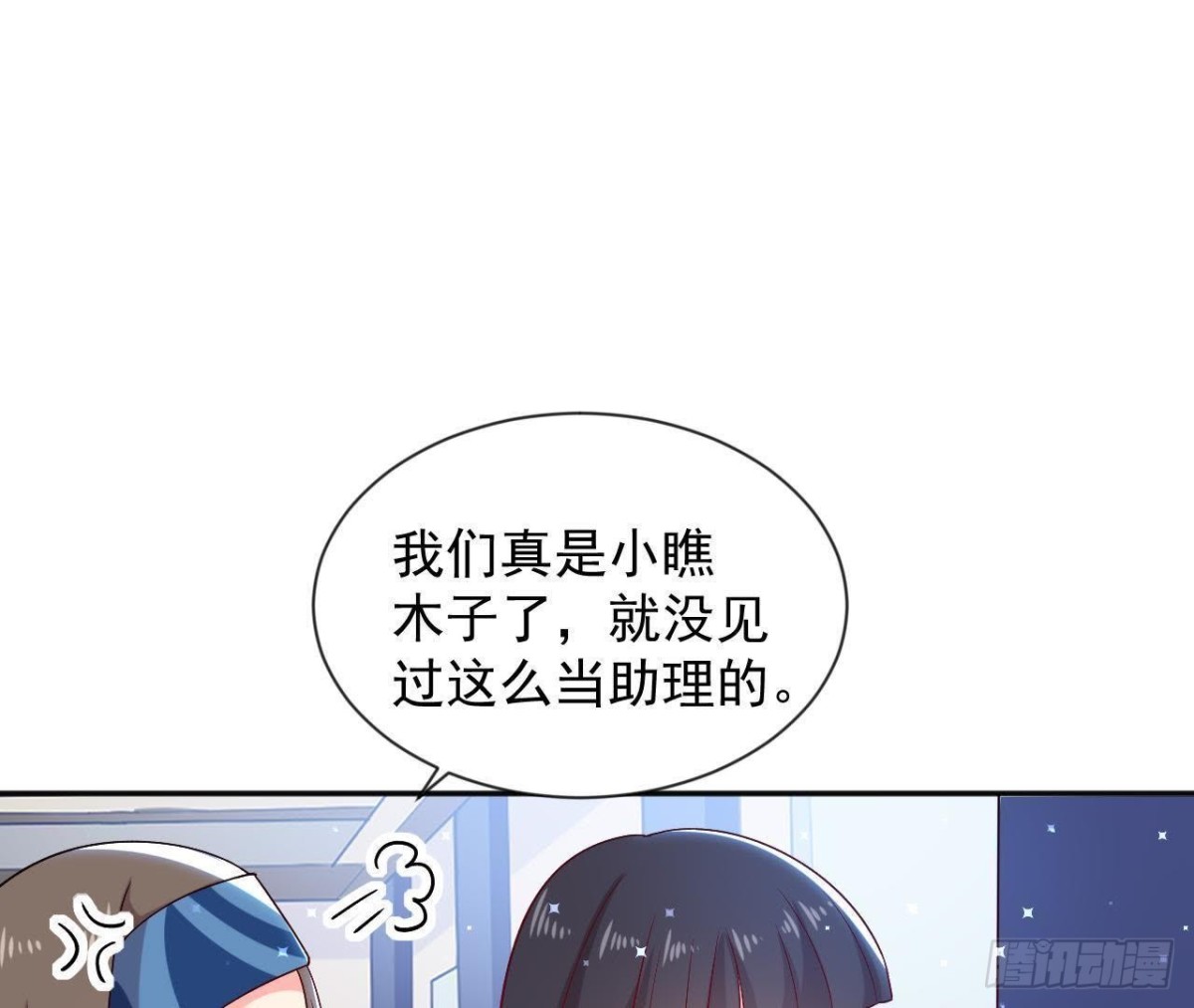 第174话 被抓现行45