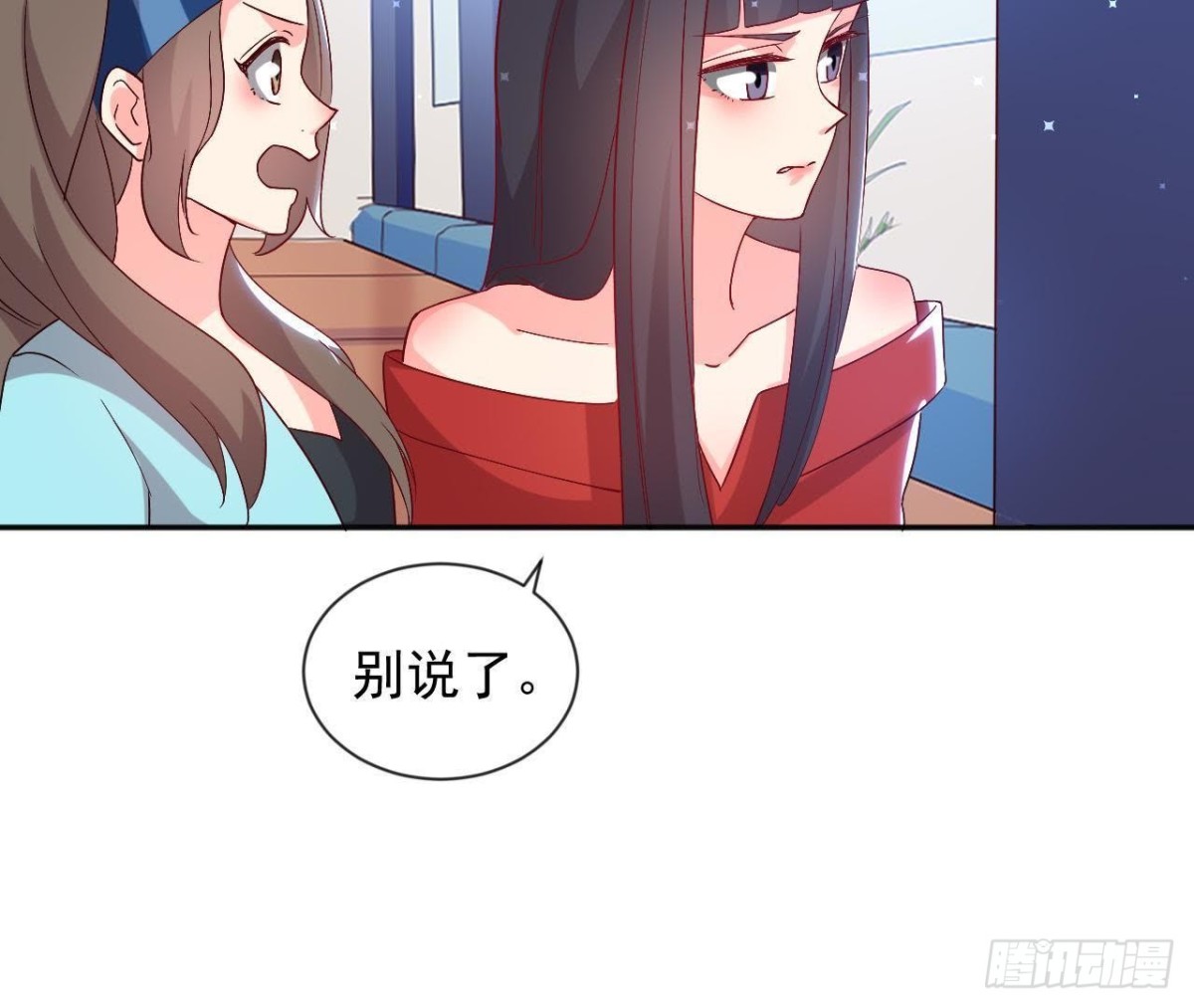 第174话 被抓现行50