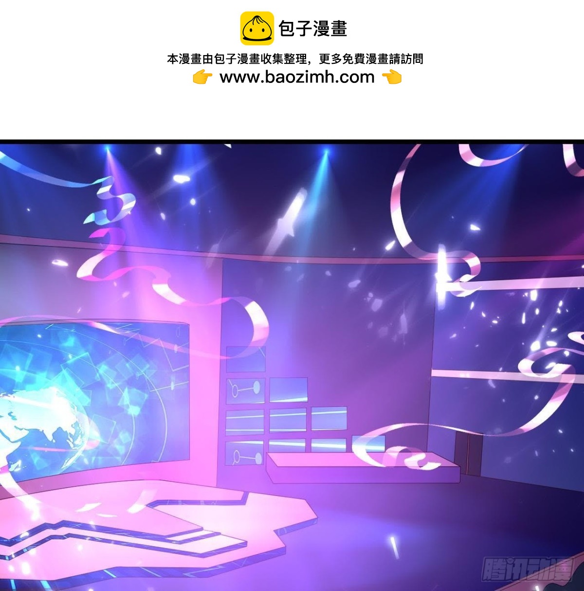 第175话 双人首秀1