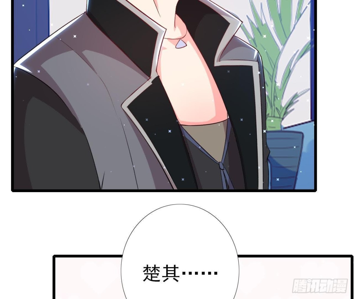 第175话 双人首秀12