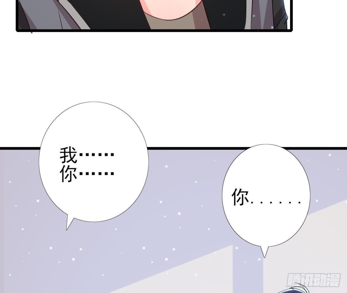 第175话 双人首秀16