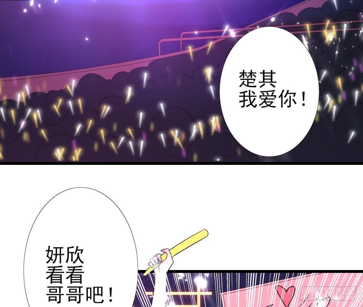 第175话 双人首秀2