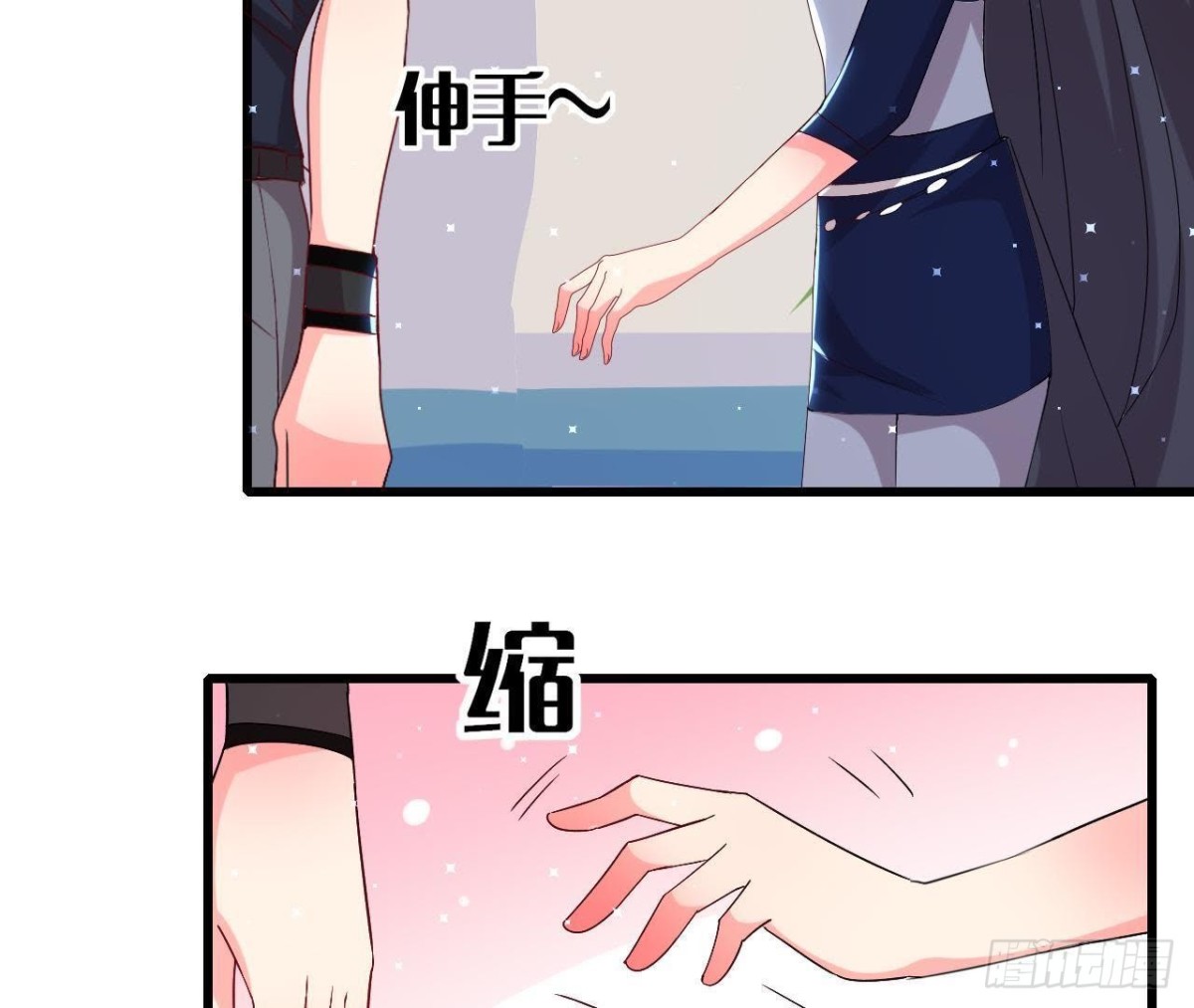 第175话 双人首秀29