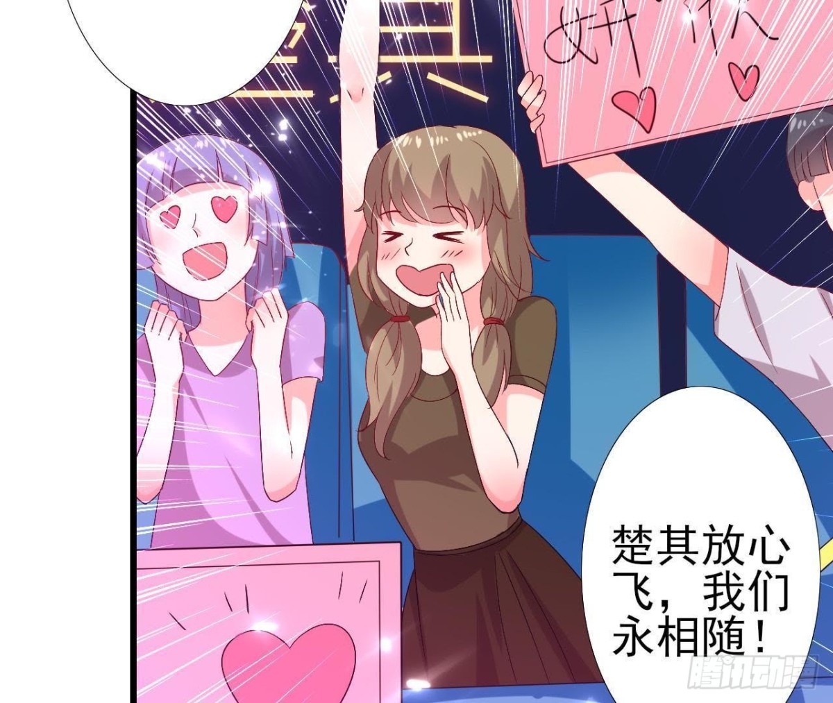 第175话 双人首秀3