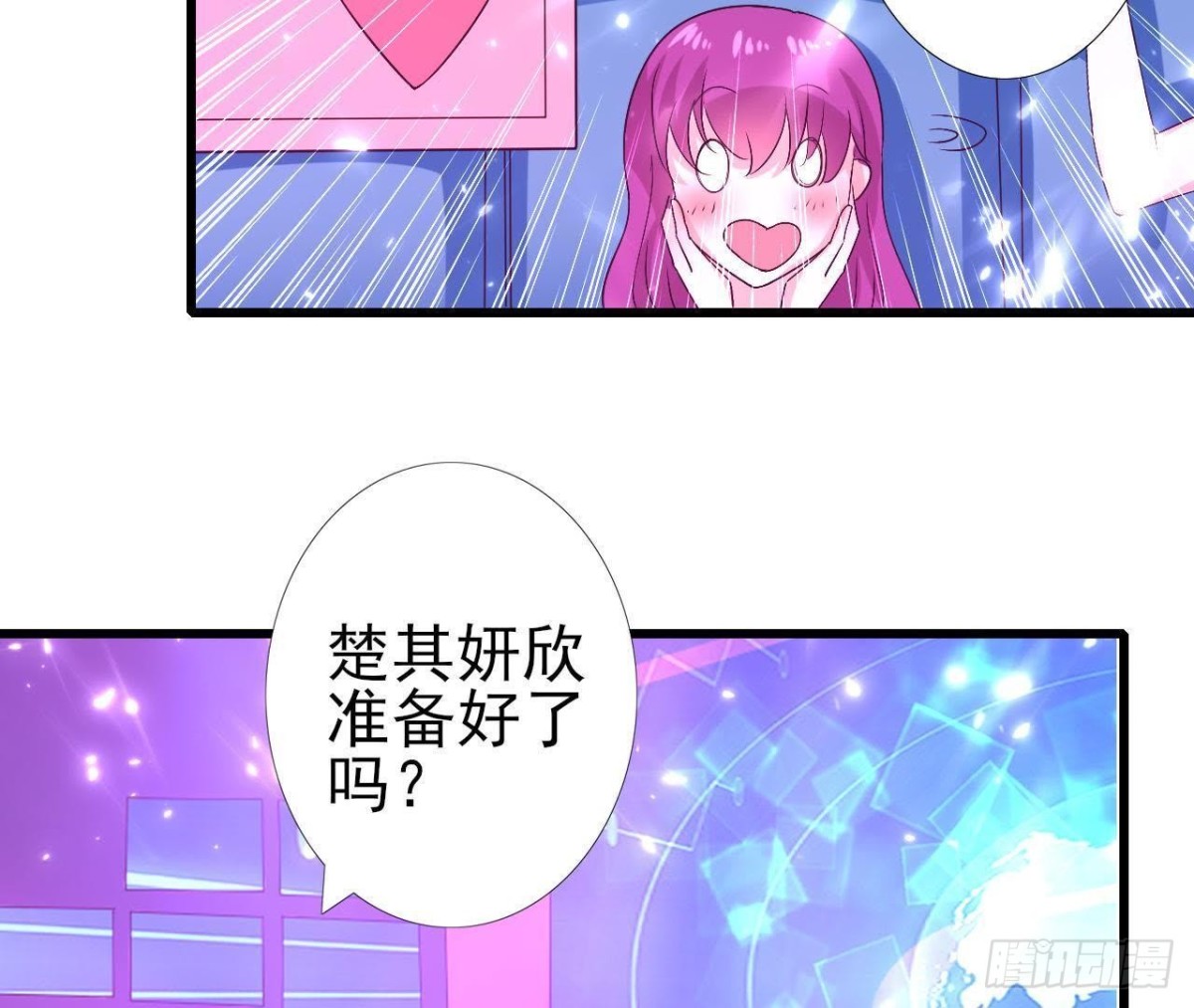 第175话 双人首秀4