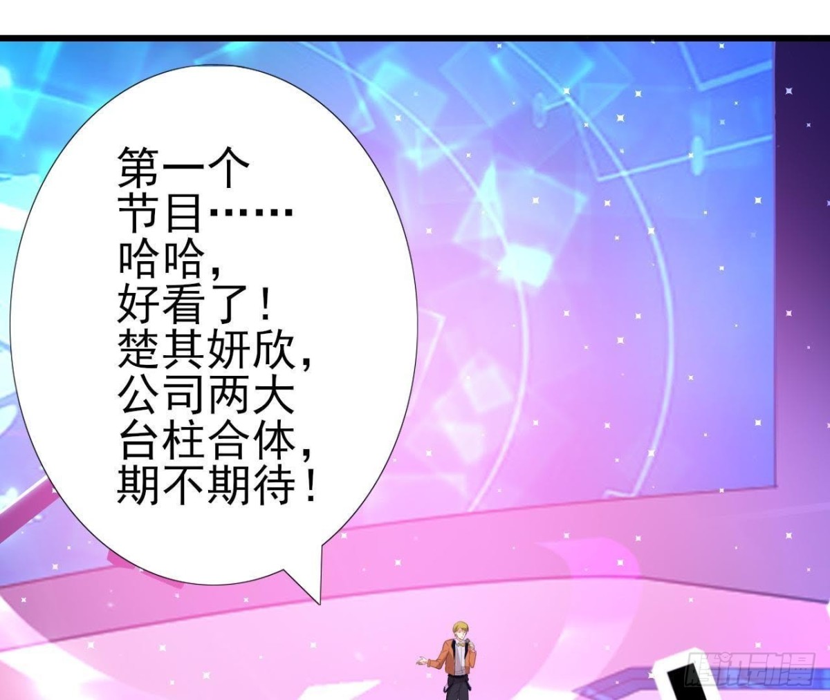 第175话 双人首秀41