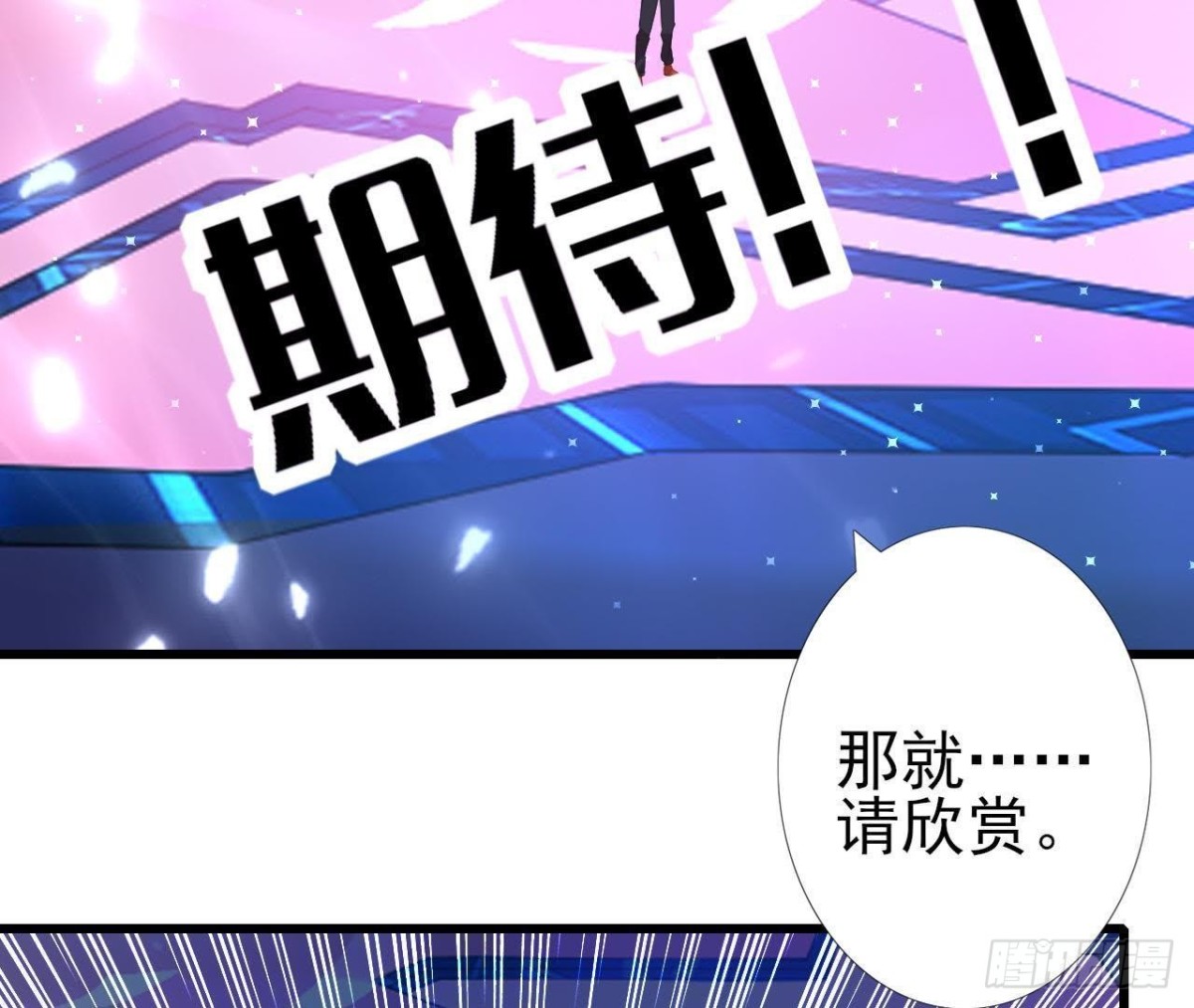 第175话 双人首秀42