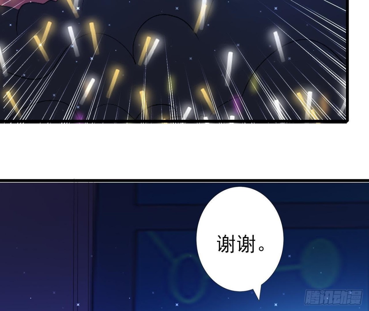 第175话 双人首秀44