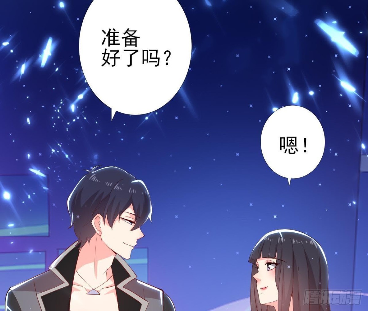 第175话 双人首秀54