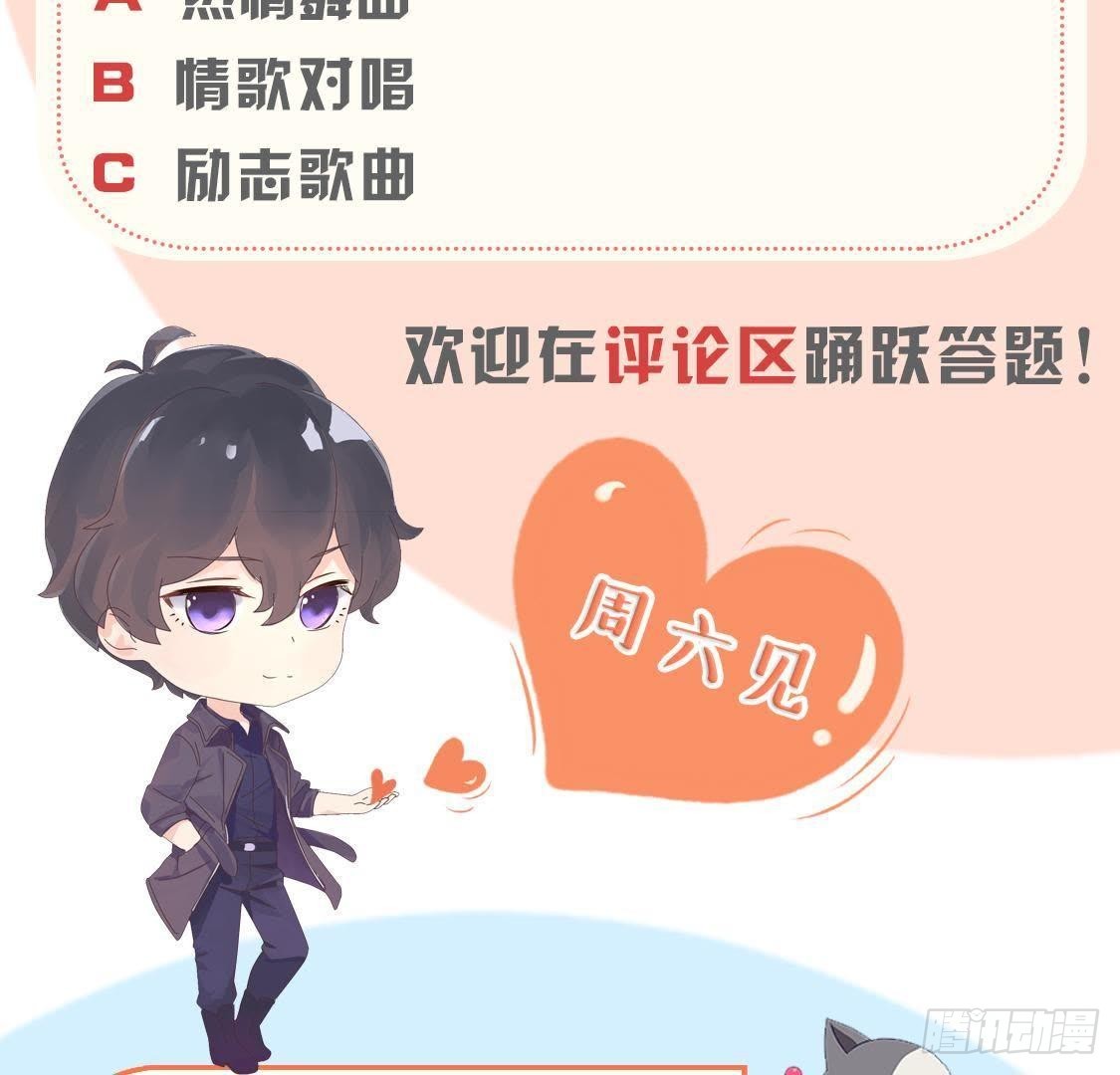 第175话 双人首秀58