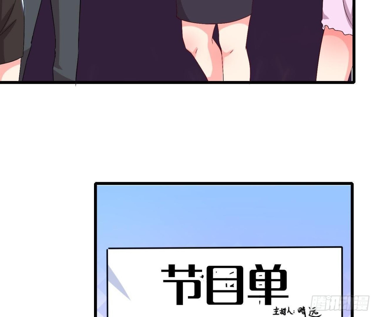 第175话 双人首秀6