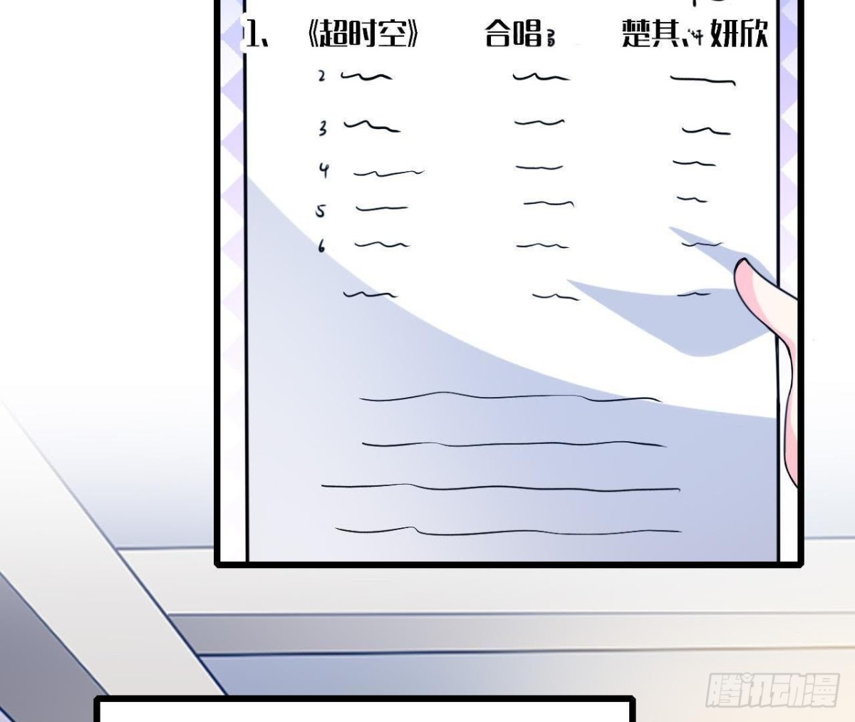 第175话 双人首秀7