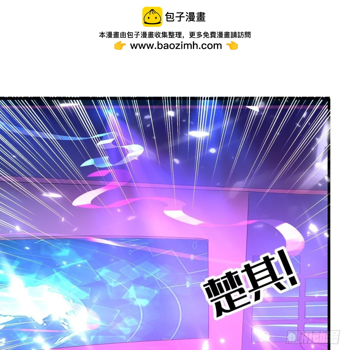 第176话 你是我的意外1