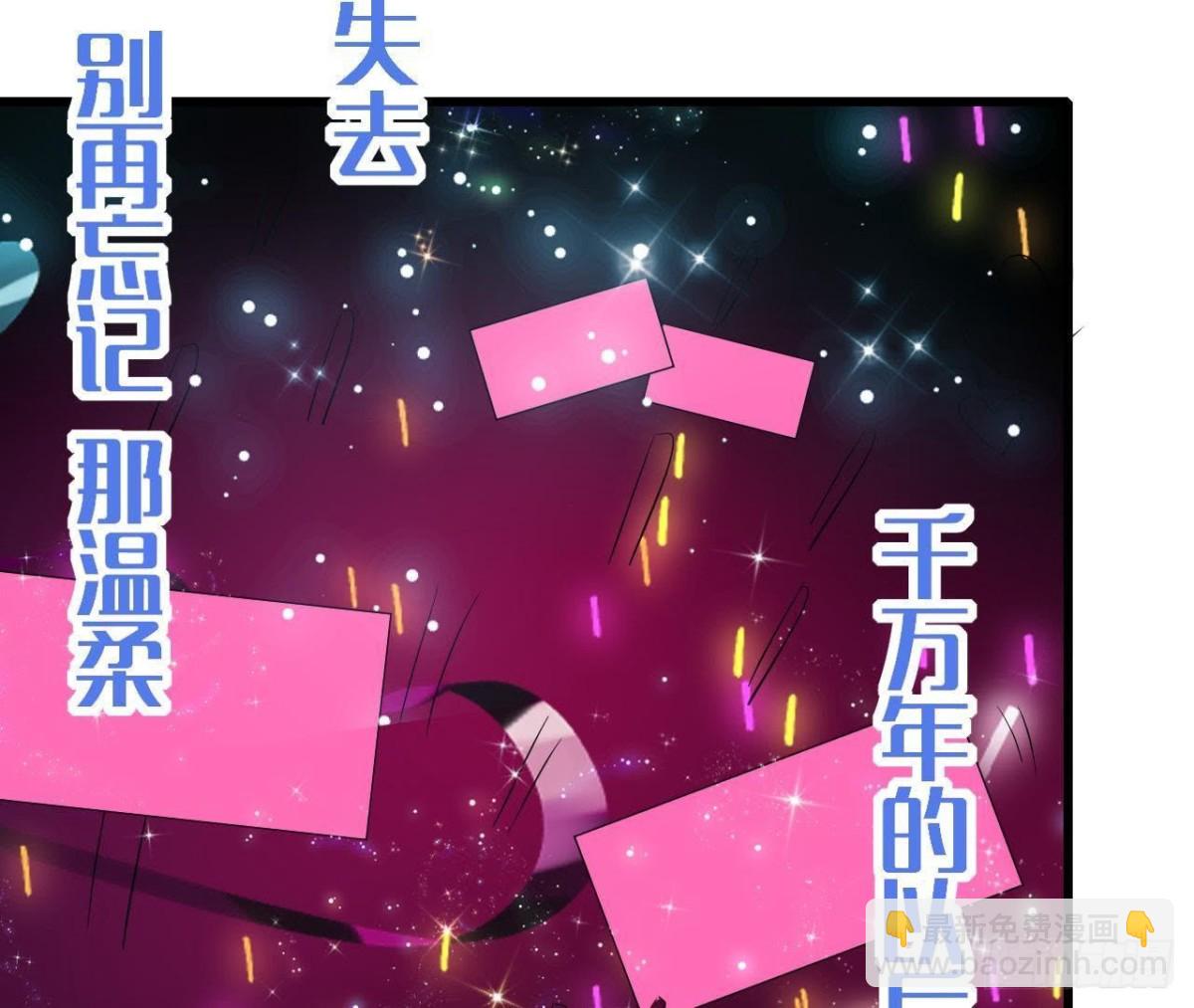 第176话 你是我的意外13