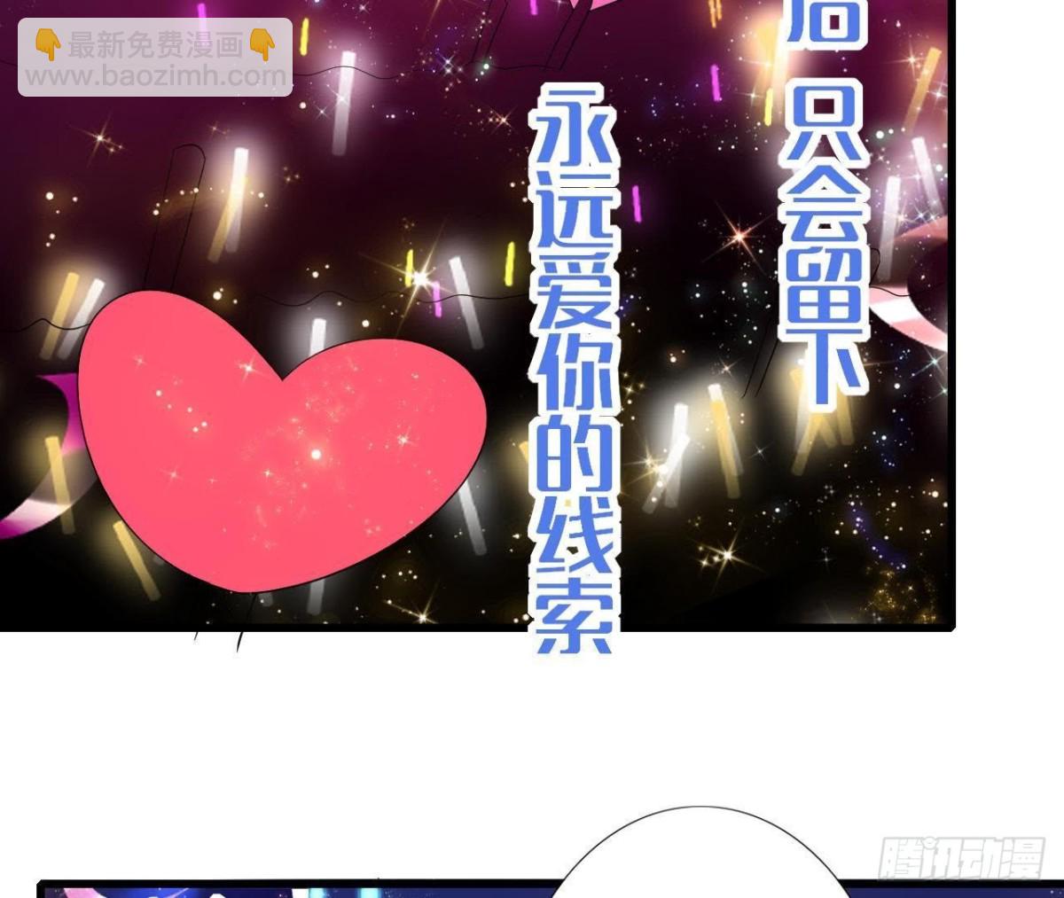 第176话 你是我的意外14