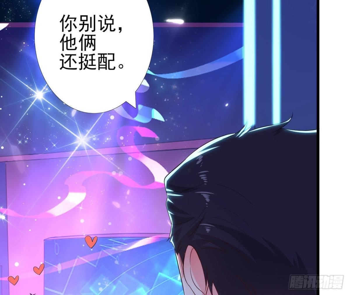 第176话 你是我的意外17