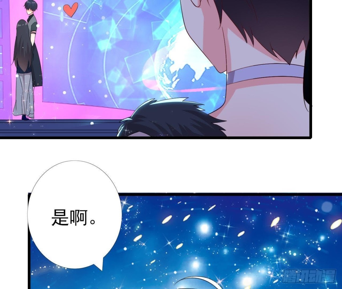 第176话 你是我的意外18