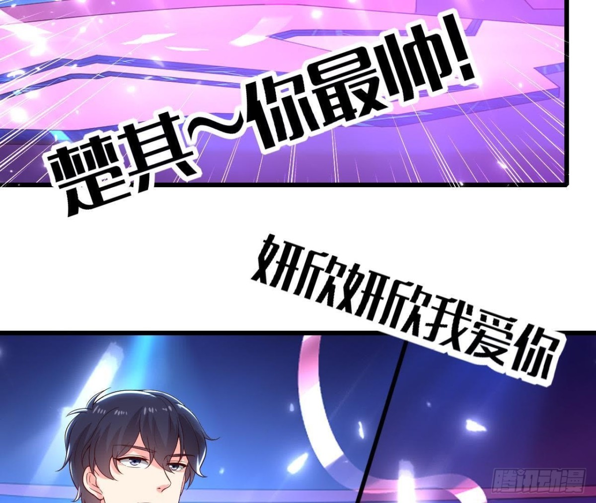 第176话 你是我的意外2
