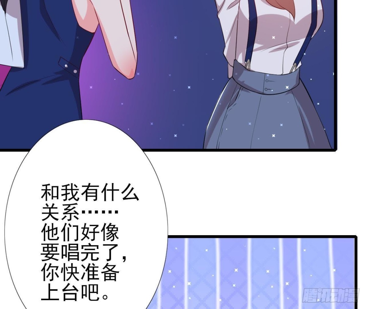 第176话 你是我的意外22