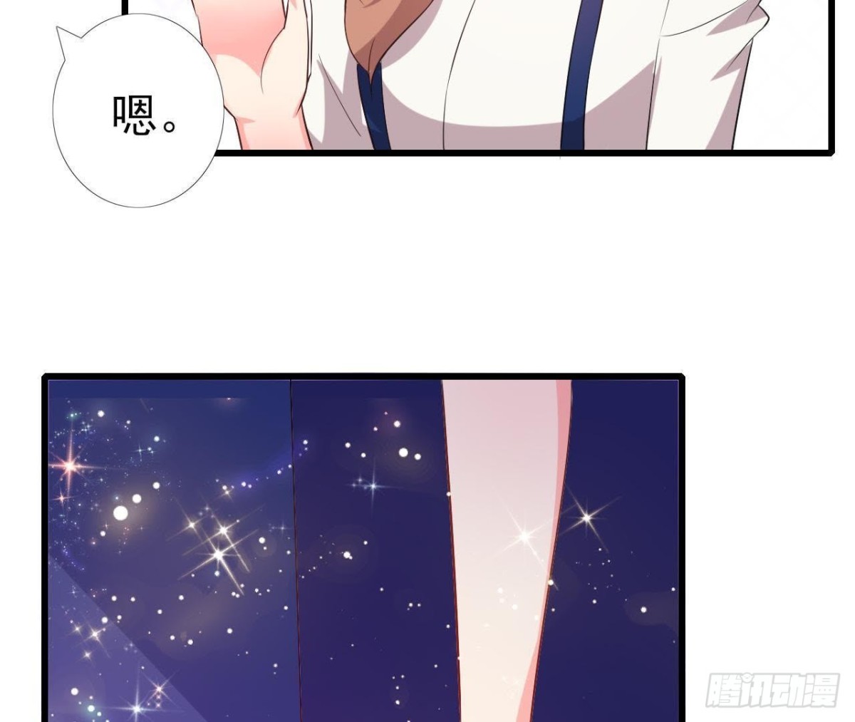 第176话 你是我的意外24