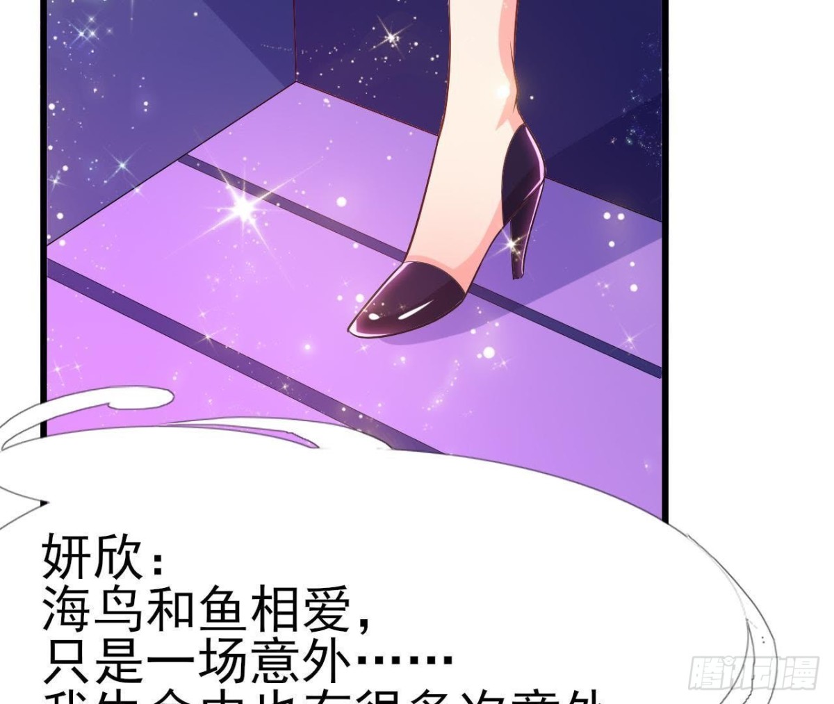 第176话 你是我的意外25