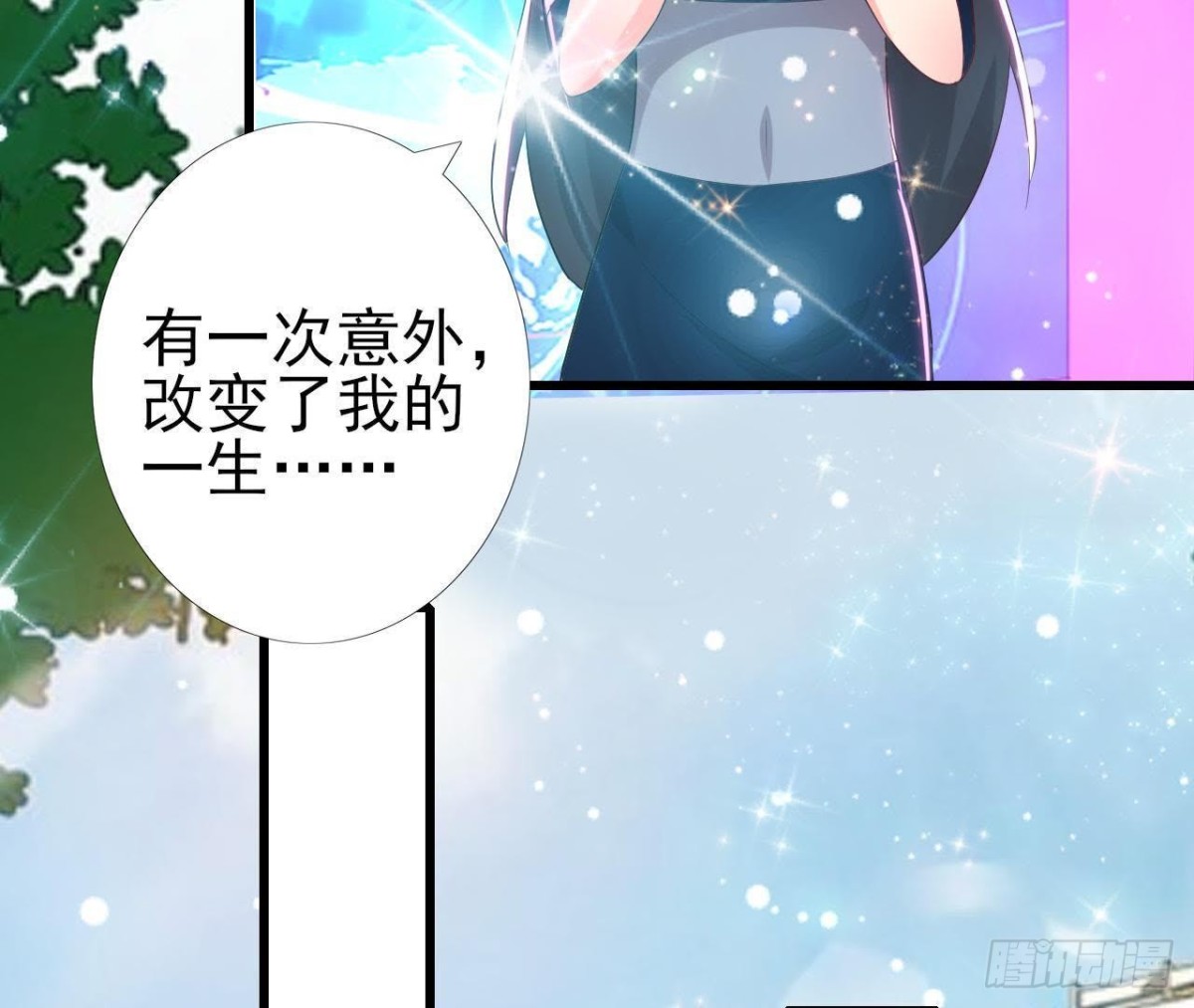 第176话 你是我的意外34