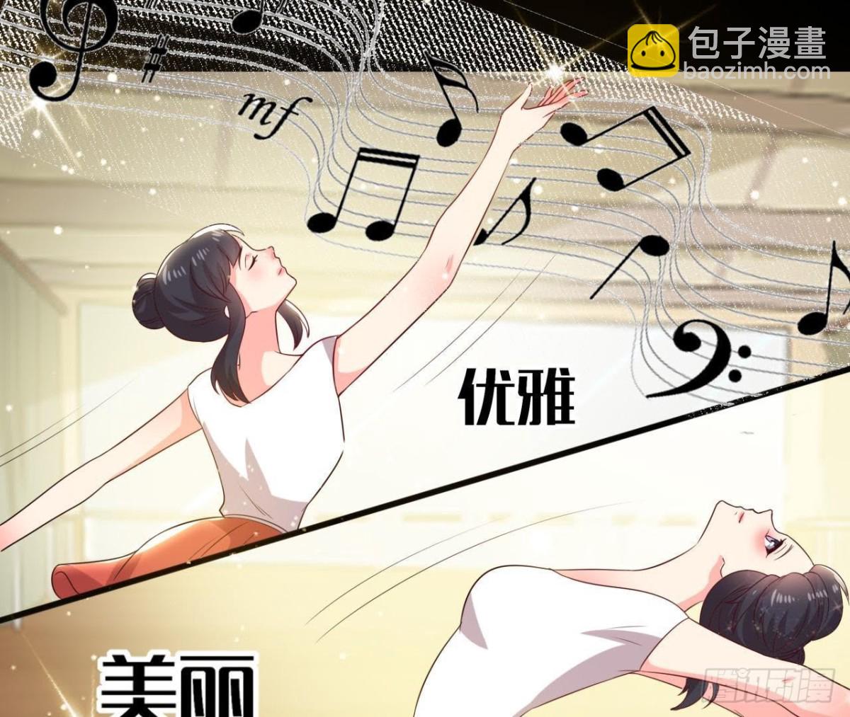 第176话 你是我的意外41