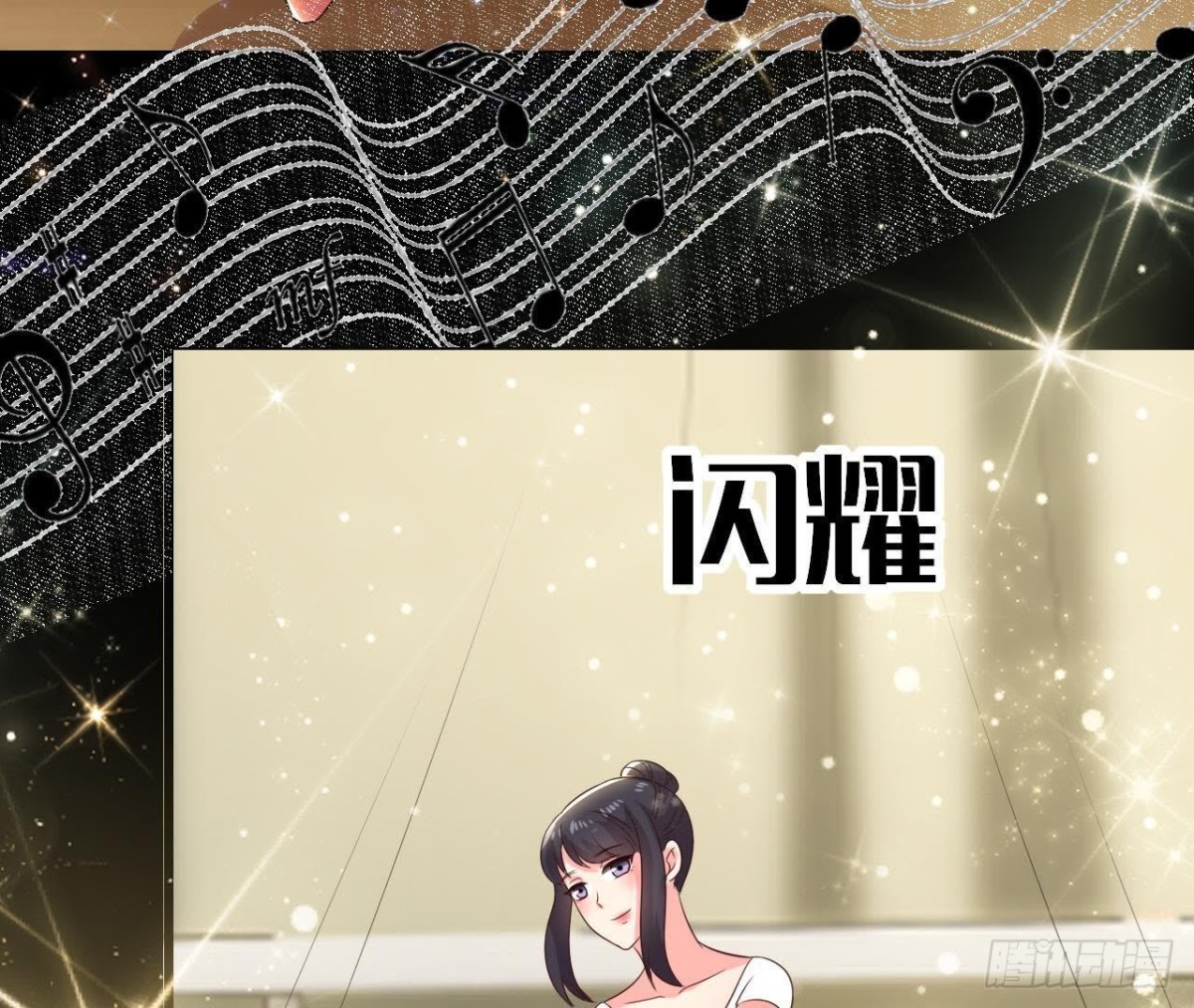 第176话 你是我的意外43