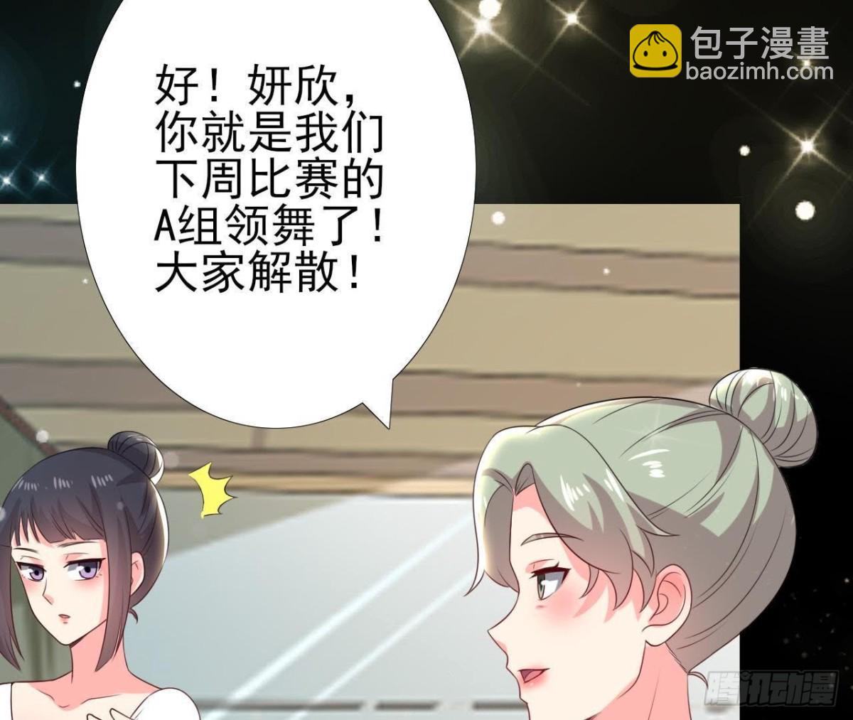 第176话 你是我的意外45