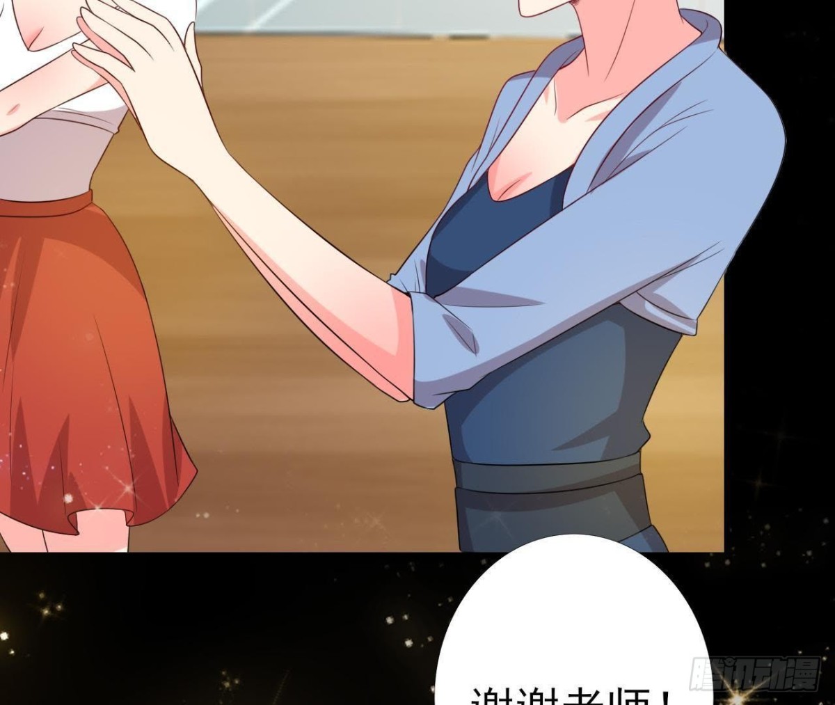 第176话 你是我的意外46