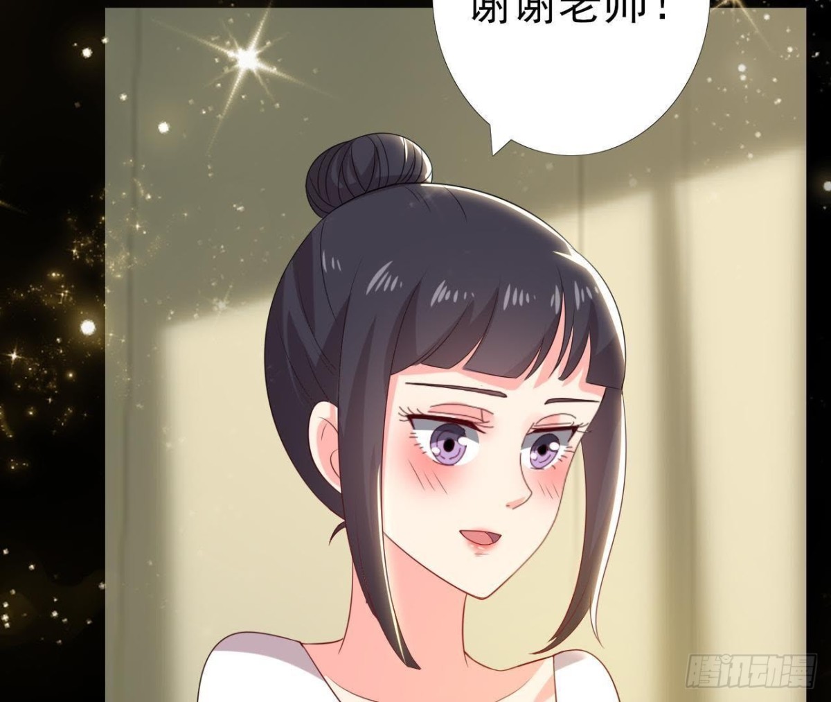第176话 你是我的意外47