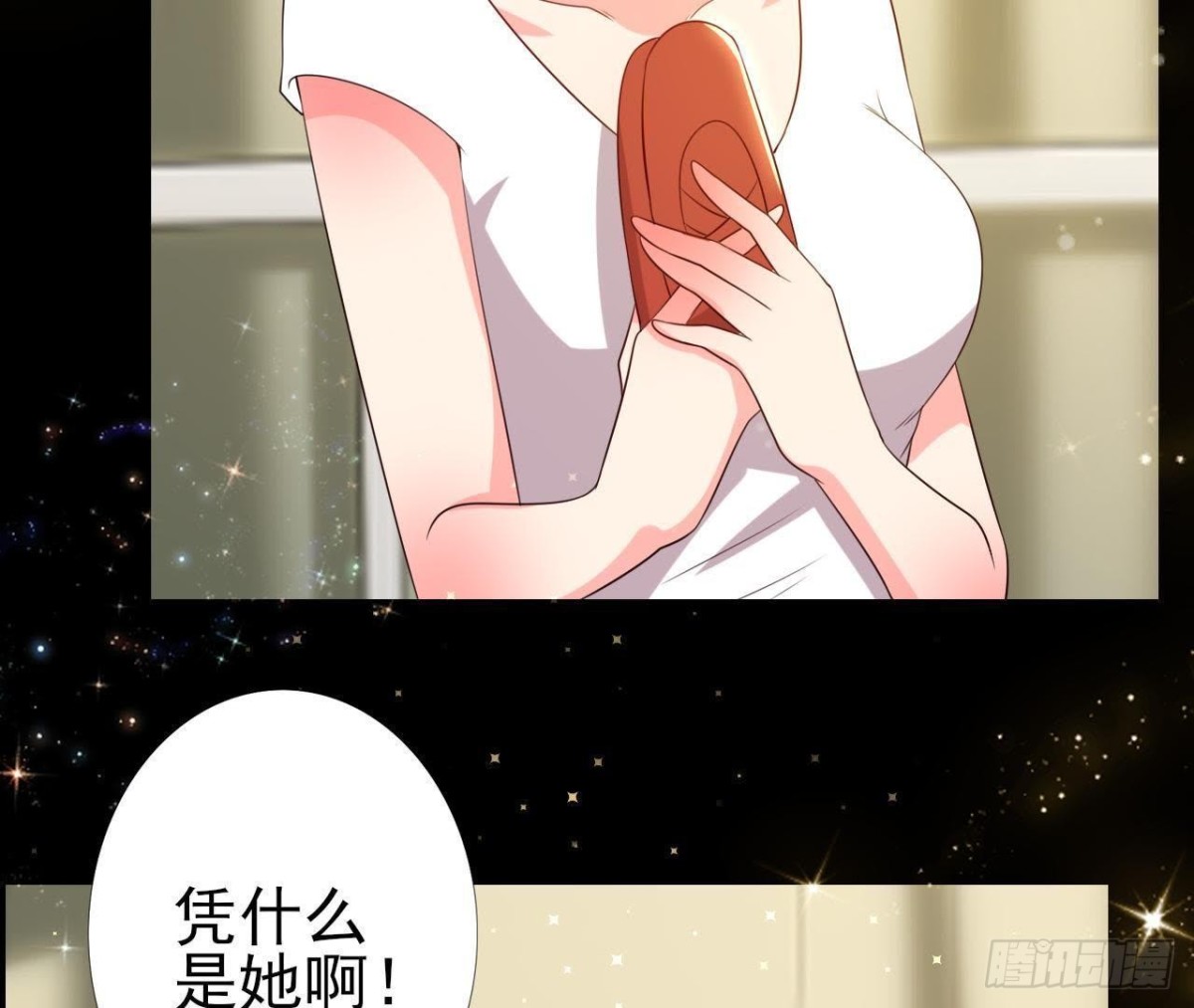 第176话 你是我的意外48