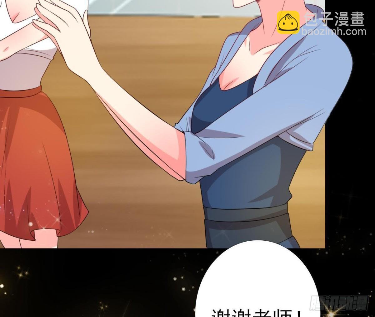第176话 你是我的意外50
