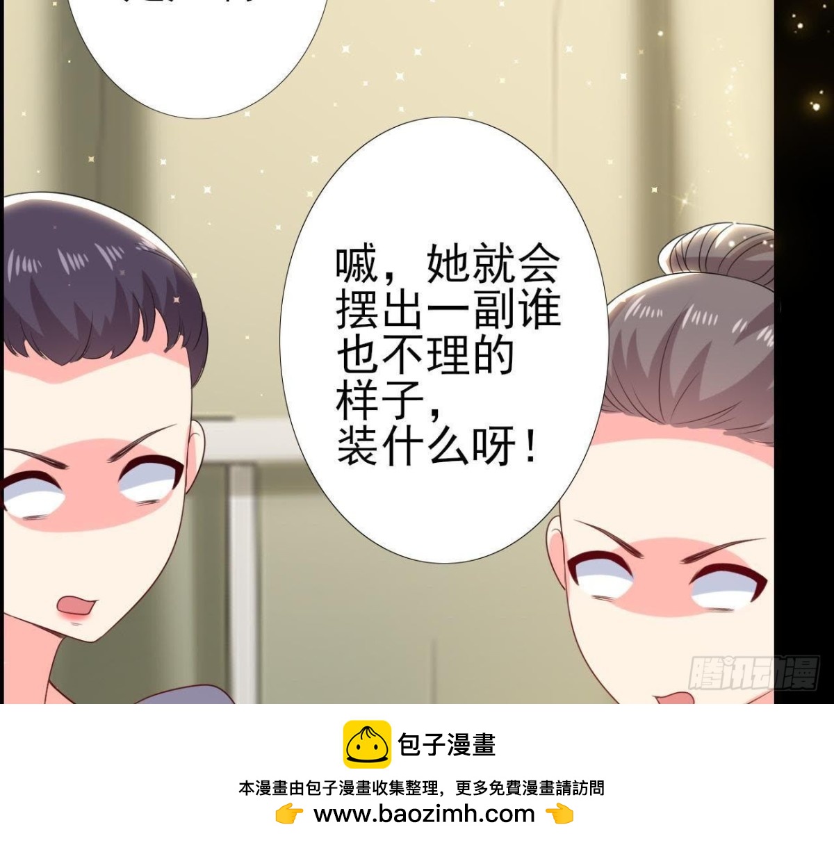 第176话 你是我的意外53